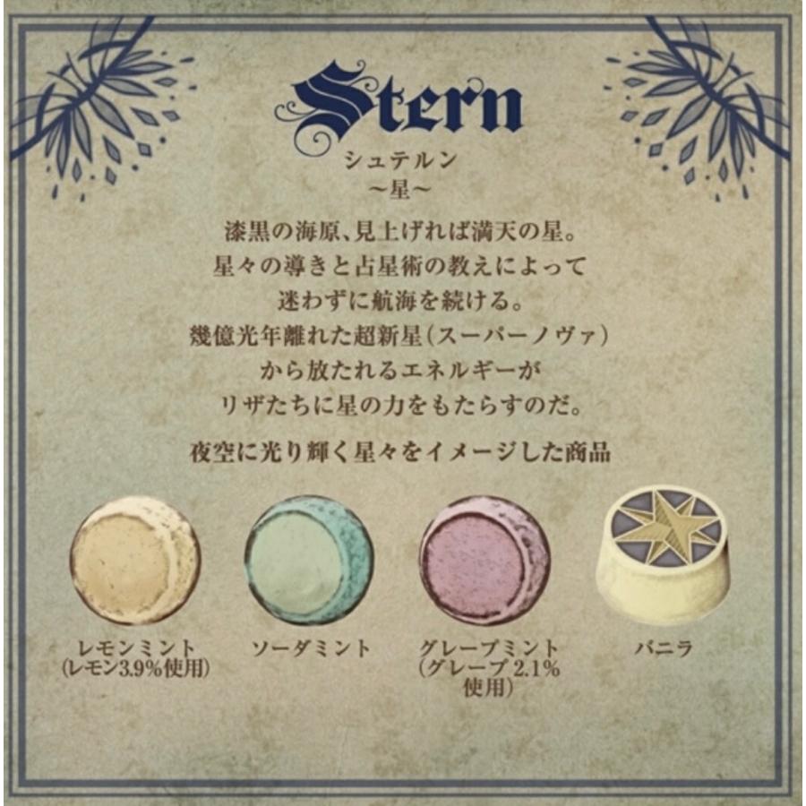 2点セット ナハトラビュリント メアレスミュートス 海の神話