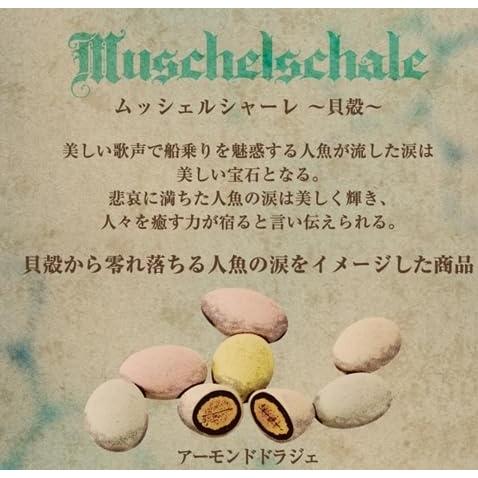 メリー ナハトラビュリント 闇夜の迷宮 チョコ バレンタイン ムッ