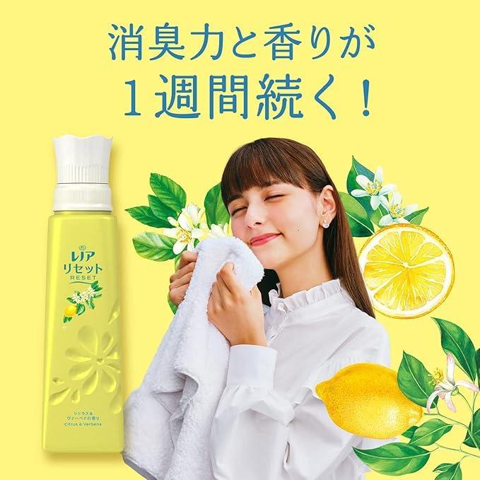 2袋セット レノア リセット 柔軟剤 詰め替え 特大 1050ml × 2袋