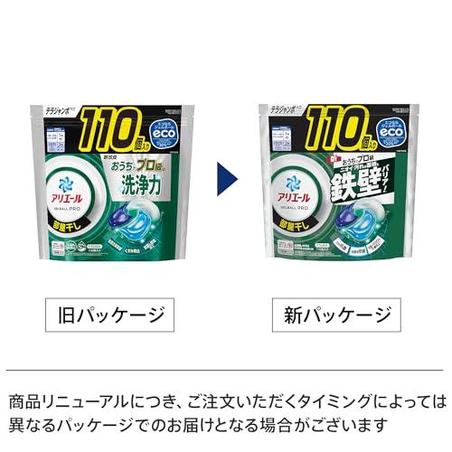 アリエール 洗濯洗剤 ジェルボール PRO 部屋干し 詰め替え 110個×3袋