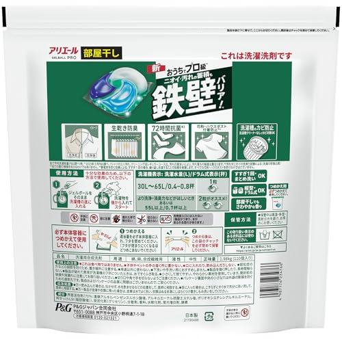 アリエール 洗濯洗剤 ジェルボール PRO 詰め替え 110個 ×4袋 アリエール ジェルボール PRO 詰替 110個×3
