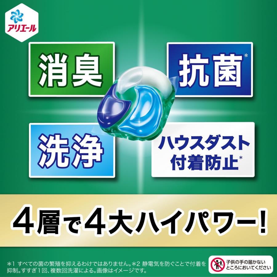 アリエール 洗濯洗剤 ジェルボール PRO 部屋干し 詰め替え 110個×3袋