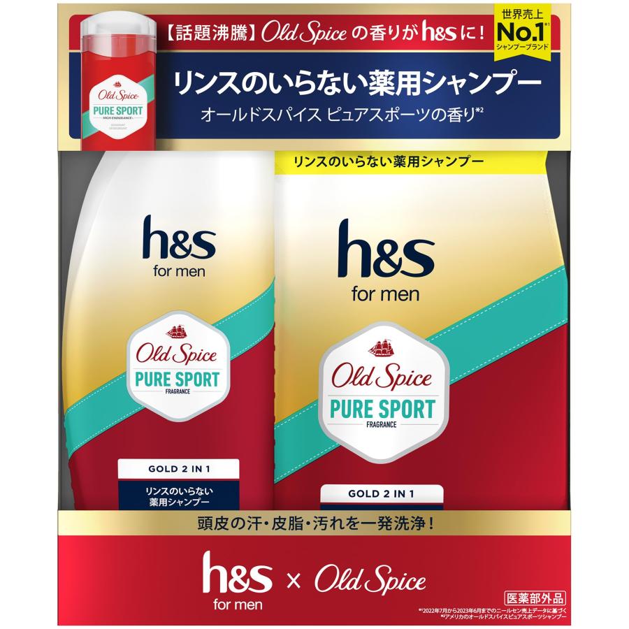 P&G（プロクター・アンド・ギャンブル） h&s for men ゴールド 2in1
