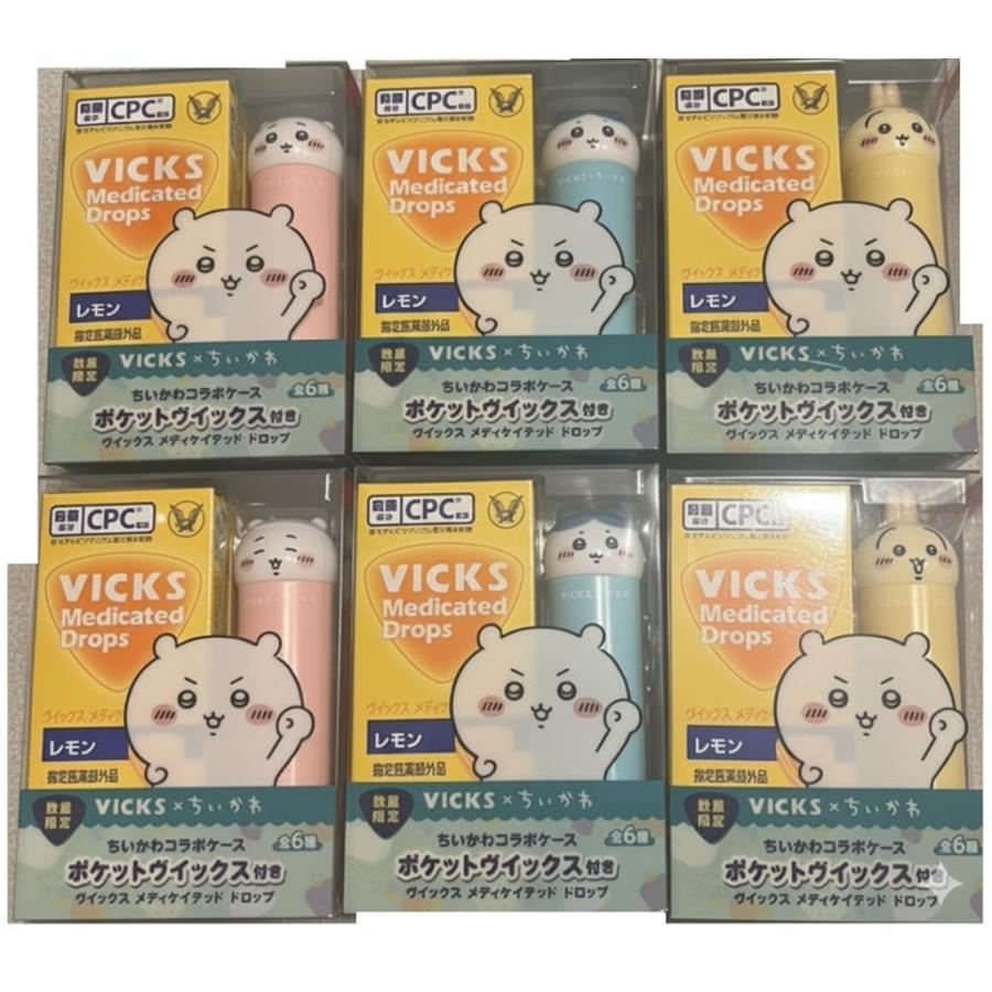 6種セット ヴィックス メディケイテッドドロップちいかわコラボケース