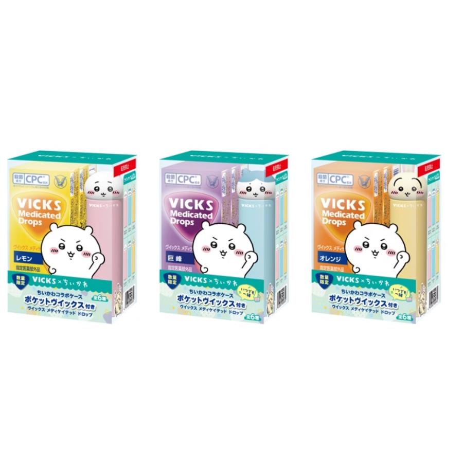 VICKS ヴィックス　メディケイテッドドロップス　 ちいかわ6種セット 6種セット ヴィックス メディケイテッドドロップちいかわコラボケース