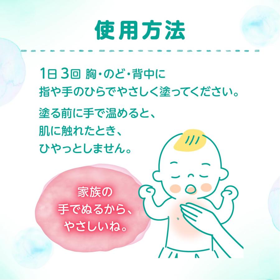 ヴイックスヴェポラップ 50g×1個 大正製薬 Vicks 指定医薬部外品 千葉