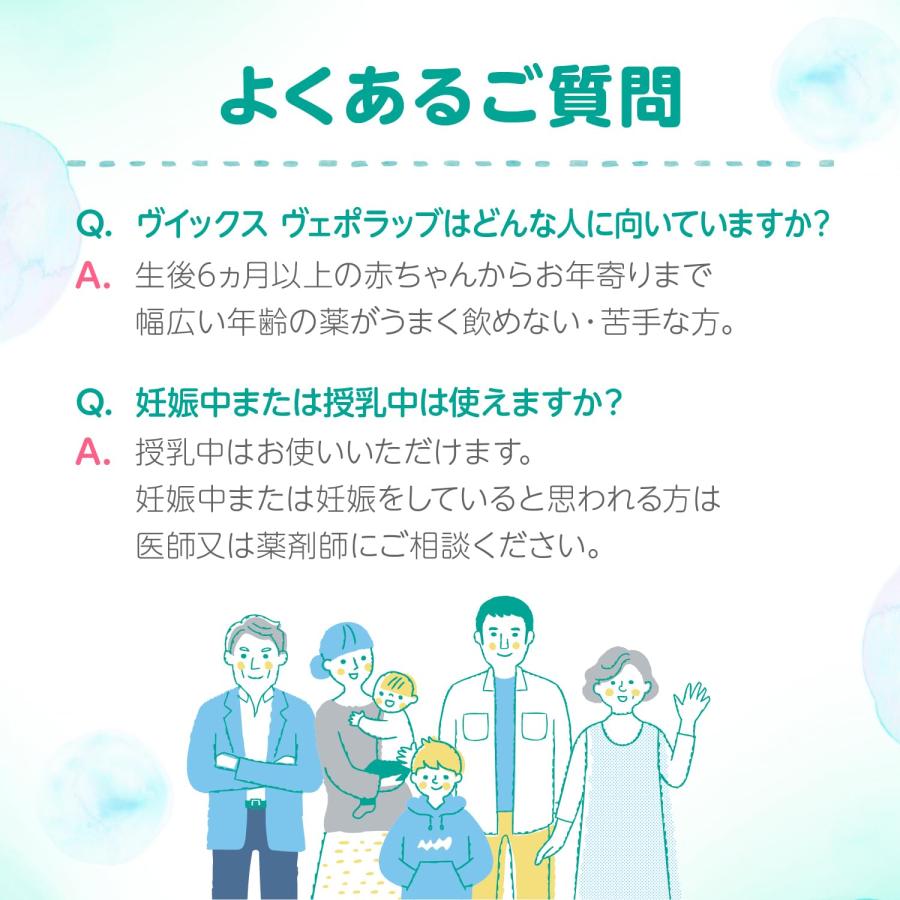 ヴイックスヴェポラップ 50g×1個 大正製薬 Vicks 指定医薬部外品 千葉