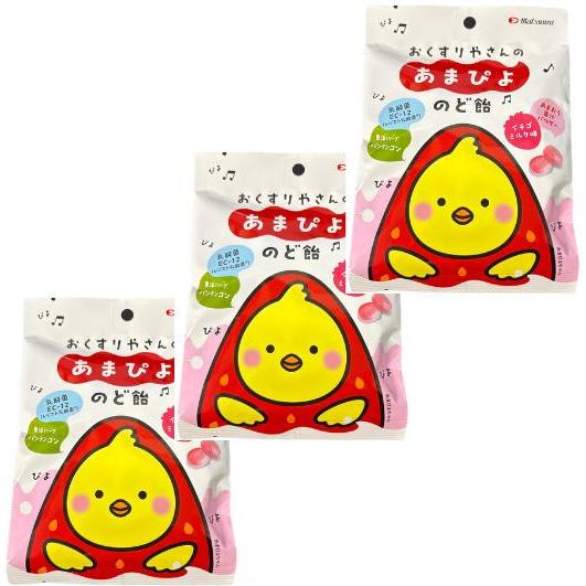 3個セット おくすりやさんのあまぴよのど飴 いちごミルク味 45g 個包装