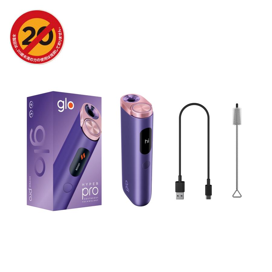 【新品未使用】 glo hyper pro パープル・サファイア 2個セット glo(グロー) ハイパー プロ Hyper Pro パープル・サファイア 加熱式