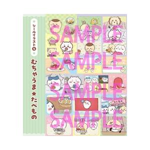 ちいかわ シールメーカーBOOK 角川SSCムック ナガノ 埼玉倉庫