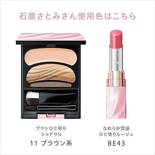 ソフィーナ オーブ ブラシひと塗りシャドウN 11ブラウン系 (アイ