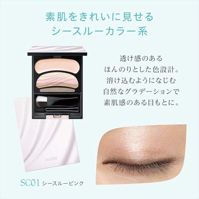 ソフィーナ オーブ ブラシひと塗りシャドウN 11ブラウン系 (アイ