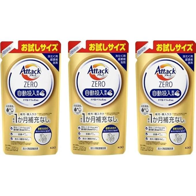 花王 アタックZERO 洗濯洗剤 自動投入専用 タテ型・ドラム式対応 220g