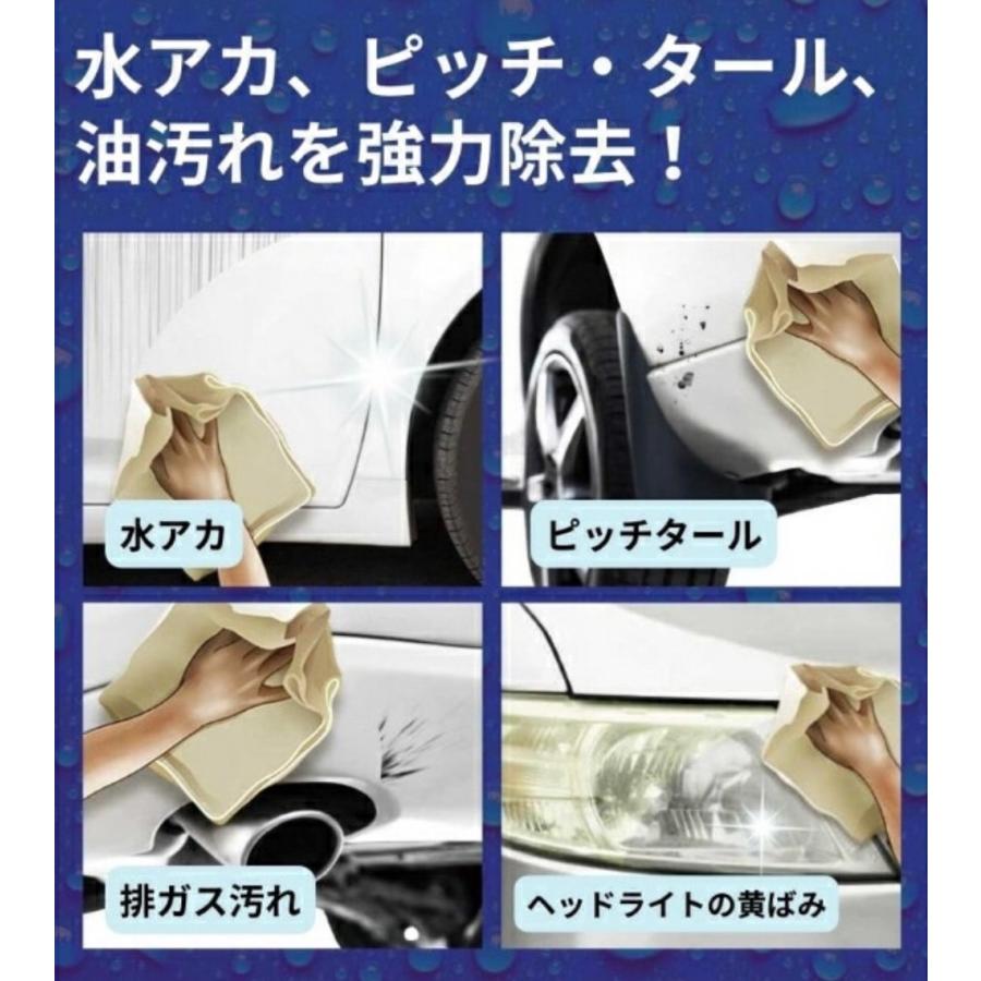 CRUZARD（クルザード）水アカ汚れピッチタール洗浄剤500ml 自動車