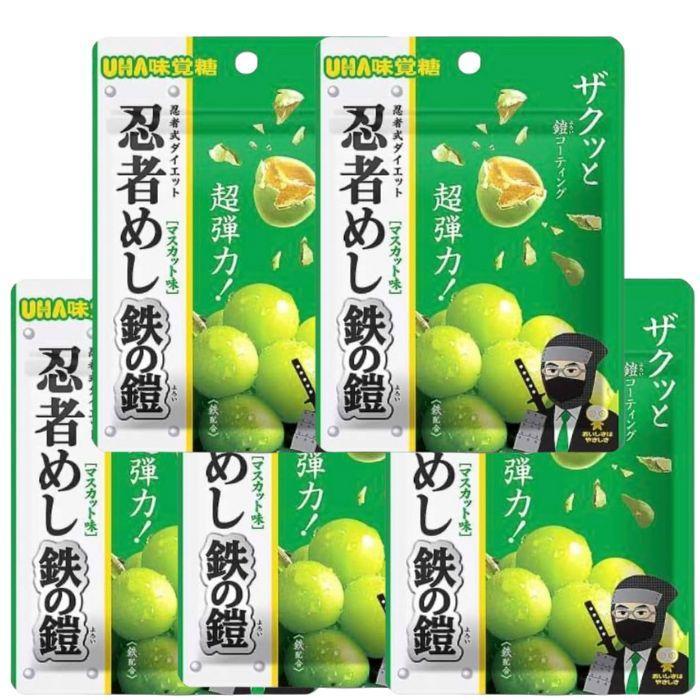 即日発送 新品未開封 忍者めし 鉄の鎧 マスカット味 50個セット② 5袋セット 忍者めし 鉄の鎧 マスカット味 UHA味覚糖 板橋倉庫