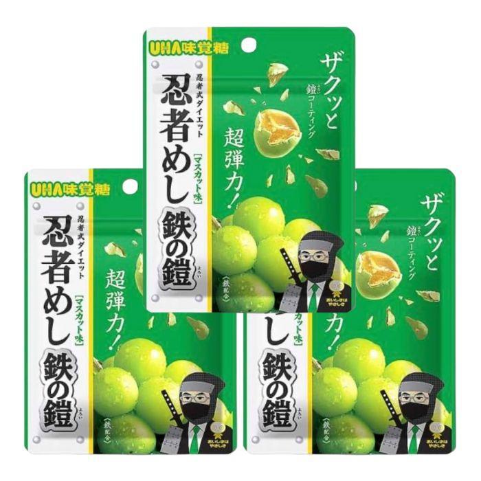 3袋セット 忍者めし 鉄の鎧 マスカット味 UHA味覚糖 ぶどう 群馬倉庫