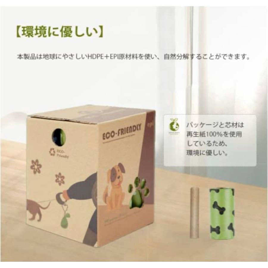 【 日本正規店 】 ペット用マナー袋 犬うんち袋 臭わない 丈夫 大容量 使い捨て お散歩 携帯便利 ディスペンサー ハンガー (18ロール（270枚）, グリーン) |  | 01