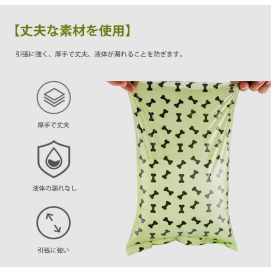 【 日本正規店 】 ペット用マナー袋 犬うんち袋 臭わない 丈夫 大容量 使い捨て お散歩 携帯便利 ディスペンサー ハンガー (18ロール（270枚）, グリーン) |  | 02