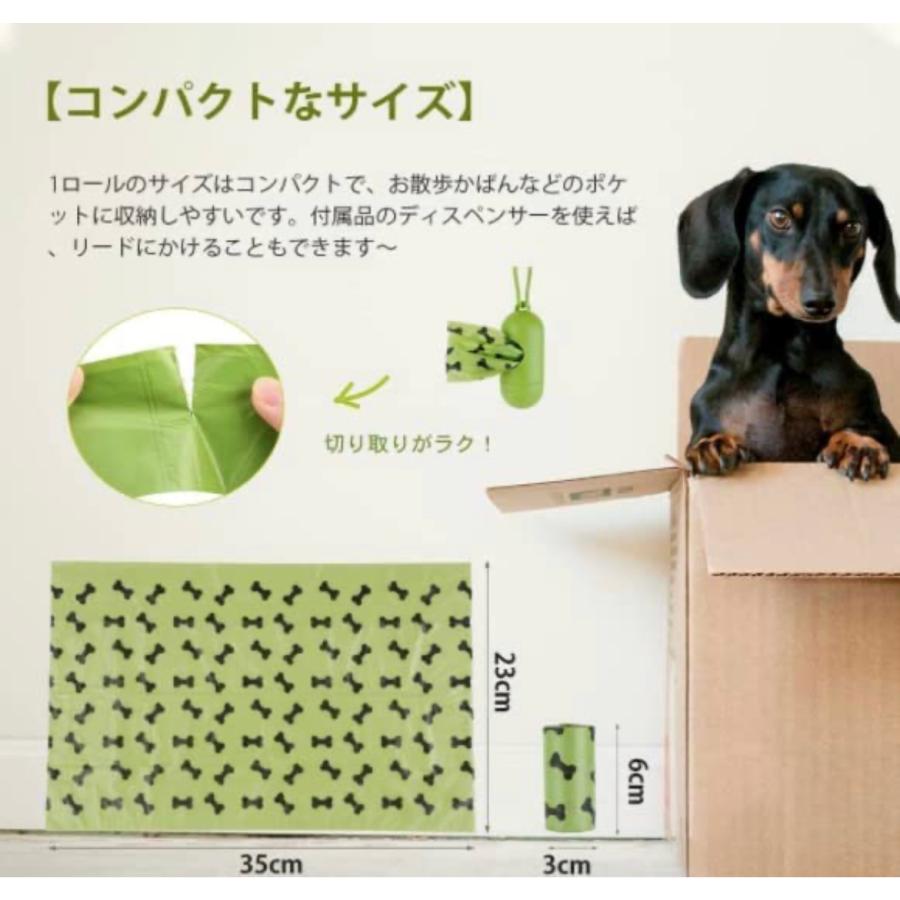 【 日本正規店 】 ペット用マナー袋 犬うんち袋 臭わない 丈夫 大容量 使い捨て お散歩 携帯便利 ディスペンサー ハンガー (18ロール（270枚）, グリーン) |  | 03