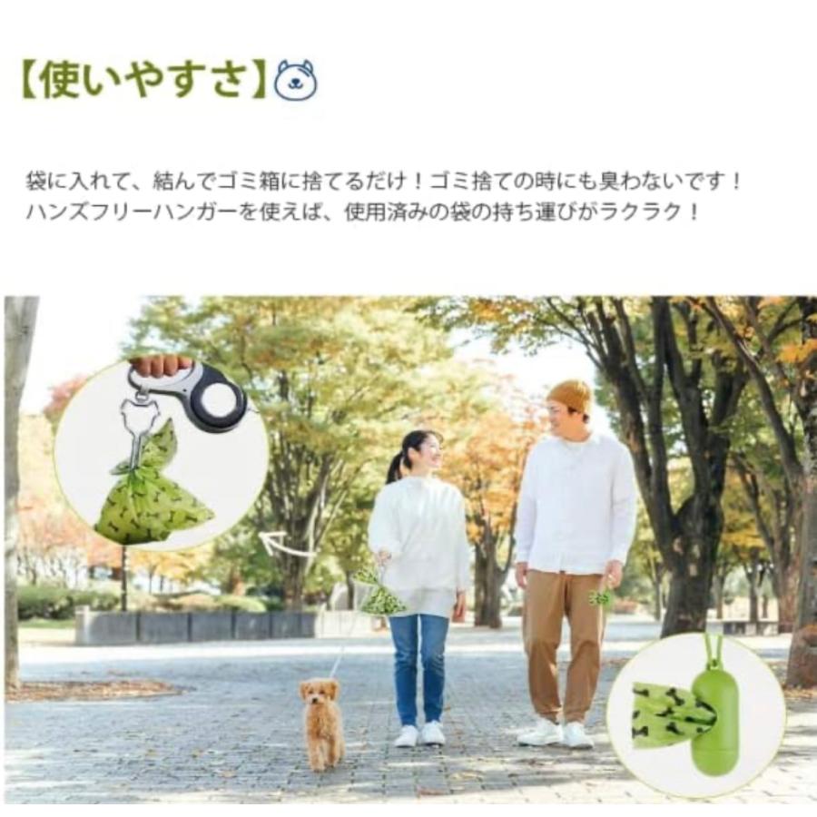 【 日本正規店 】 ペット用マナー袋 犬うんち袋 臭わない 丈夫 大容量 使い捨て お散歩 携帯便利 ディスペンサー ハンガー (18ロール（270枚）, グリーン) |  | 04