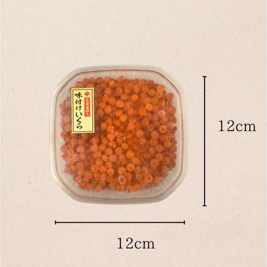 食べ切り小分け 特選 冷凍いくら 選べる80g いくら醤油漬け 北海道加工 ロシア産 いくら丼 お寿司  ギフト 御中元【80ｇ×6パック】の画像