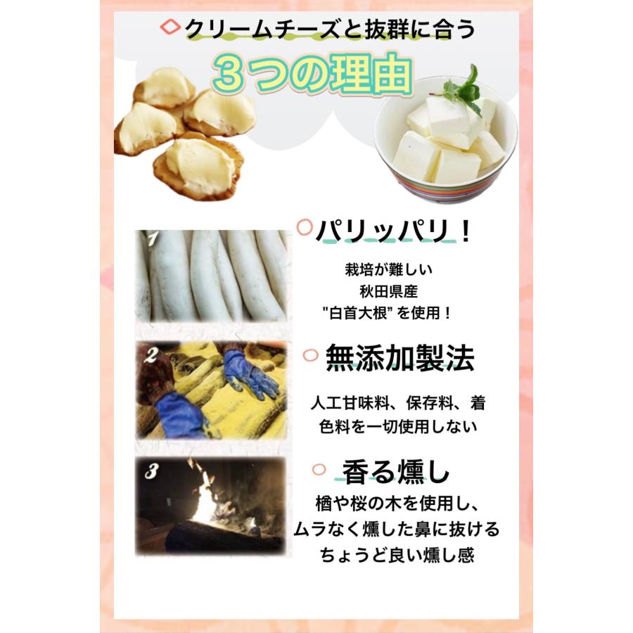 いぶりがっこさま専用 新物】いぶりがっこ セット 大綱食品 いぶりがっこ Lサイズ（300g程度
