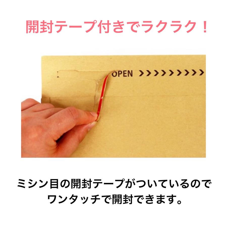 クッション封筒  テープ付き ケアマーク印字有り  190×254×50mm プチプチ付き クッション封筒 小物用 50枚 : trend.store - 通販