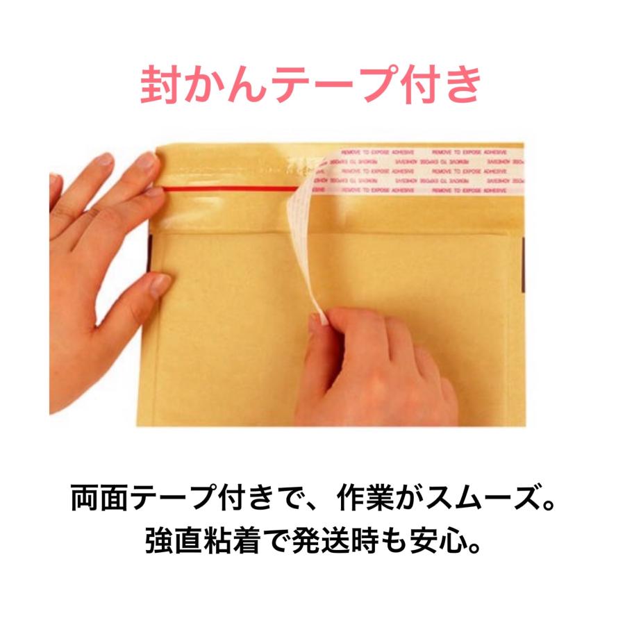 プチプチ付き クッション封筒 小物用 50枚 : trend.store - 通販