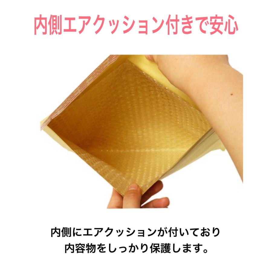 プチプチ付き クッション封筒 小物用 50枚 : trend.store - 通販