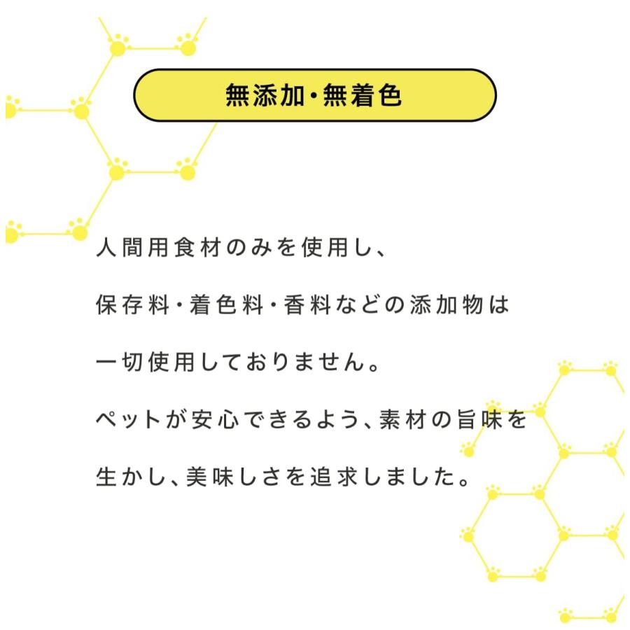 ペットフード研究所 鹿ハツ 心臓 鉄分 ビタミン 亜鉛 たんぱく質 低脂肪 低カロリー 鹿肉 シカ肉 ジビエ ドックフード 犬用おやつ 国産 ペット用品 (100g) |  | 01