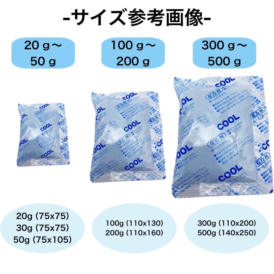 保冷剤 COOL クール （500g×100）弁当箱 お弁当 食材 生鮮 精肉 食品 強力 保冷材 ミニ 業務用 アウトドア レジャー スポーツ 買い物 アイスの画像