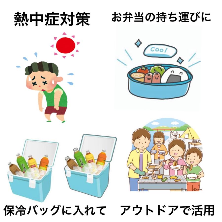 保冷剤 COOL クール （500g×100）弁当箱 お弁当 食材 生鮮 精肉 食品 強力 保冷材 ミニ 業務用 アウトドア レジャー スポーツ 買い物 アイスの画像