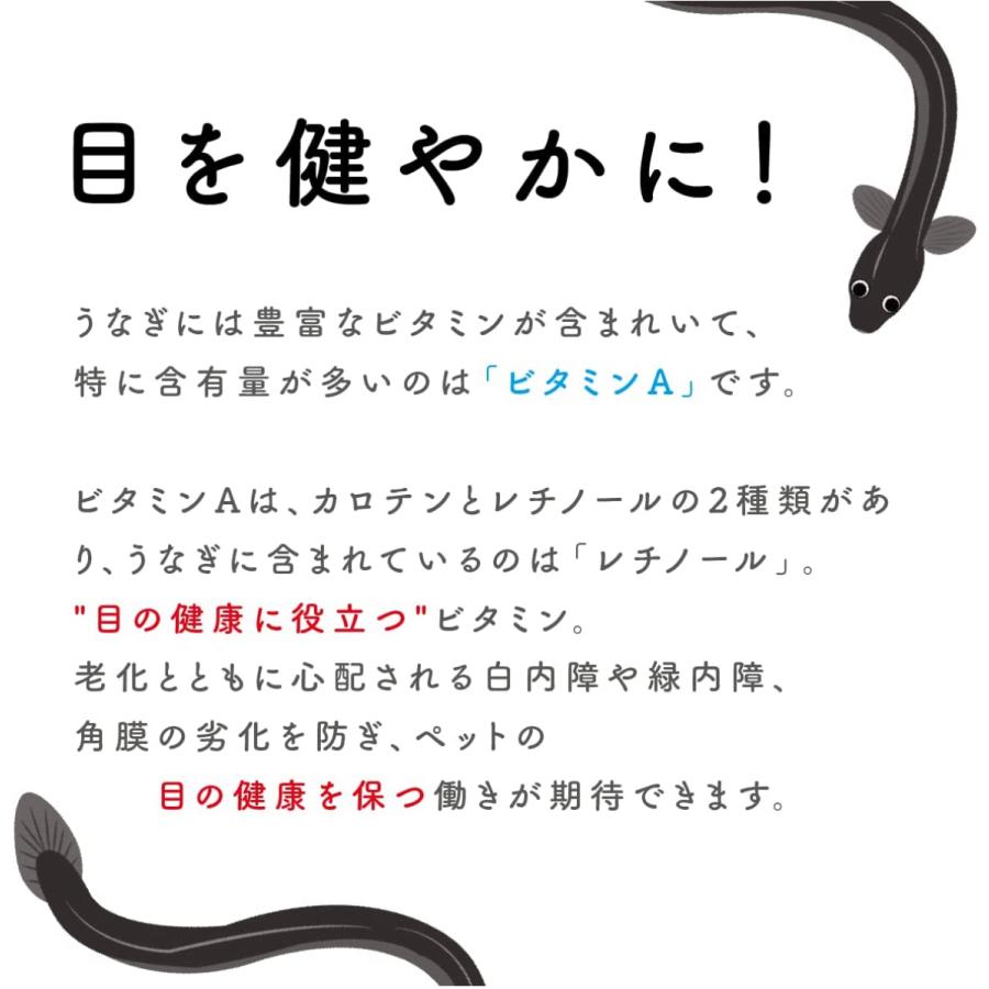 ペットフード研究所【 国産 うなぎ 】 鰻頭 ５0ｇ小型犬 中型犬 大型犬 猫 犬のおやつ 猫のおやつ 犬用 猫用 |  | 02
