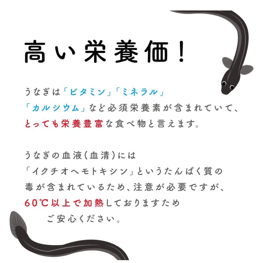 ペットフード研究所【 国産 うなぎ 】  鰻頭 300ｇ小型犬 中型犬 大型犬 猫 犬のおやつ 猫のおやつ 犬用 猫用 |  | 04