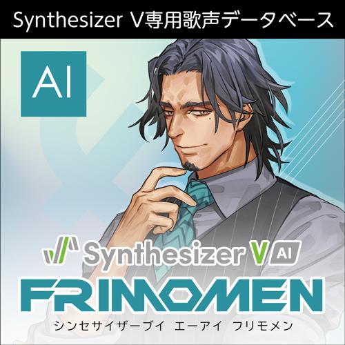 正規品】 AHS Synthesizer V AI フリモメン ダウンロード版 【3時間で