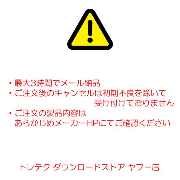 ESET 【正規品】 HOME セキュリティ エッセンシャル 3台3年