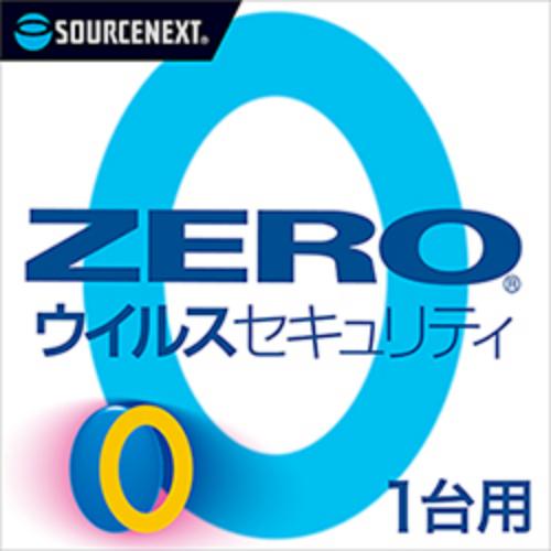ソースネクスト（SOURCENEXT） 【正規品】 ZERO ウイルスセキュリティ