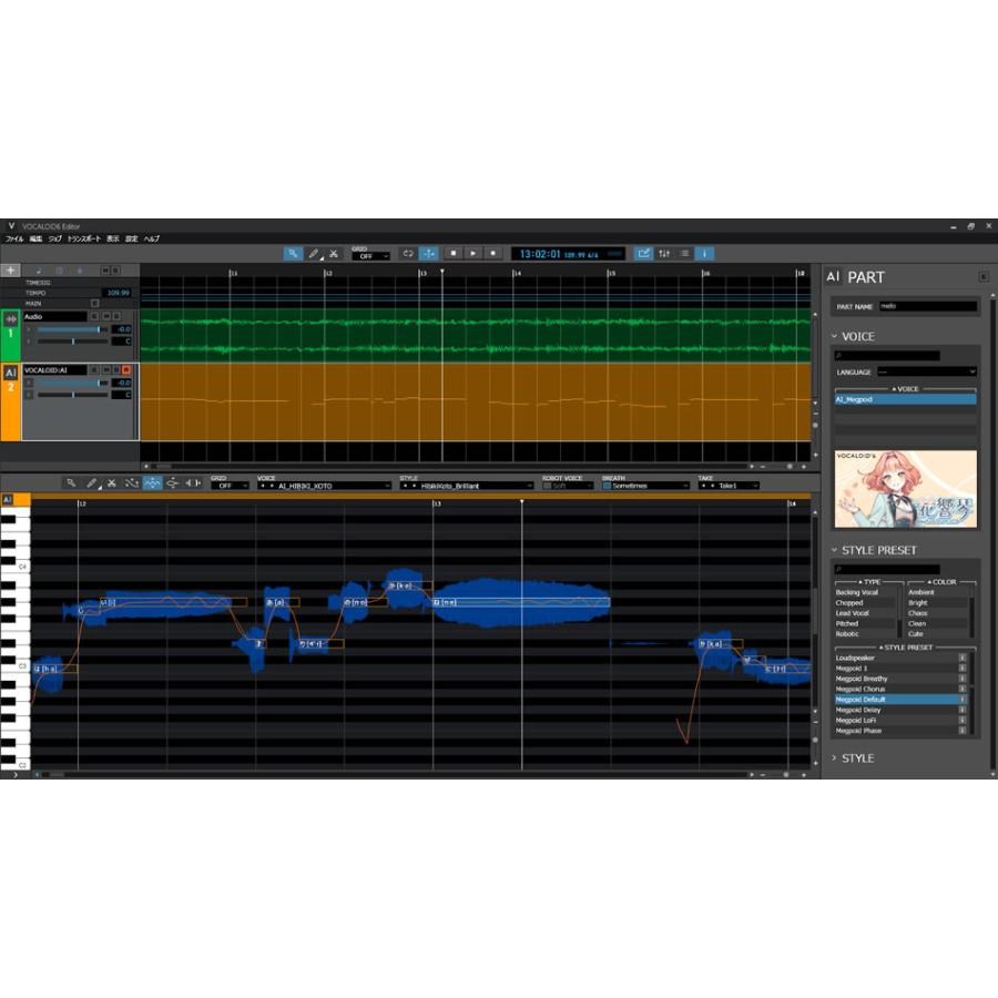 正規品】 INTERNET VOCALOID6 Starter Pack galaco BLACK & WHITE