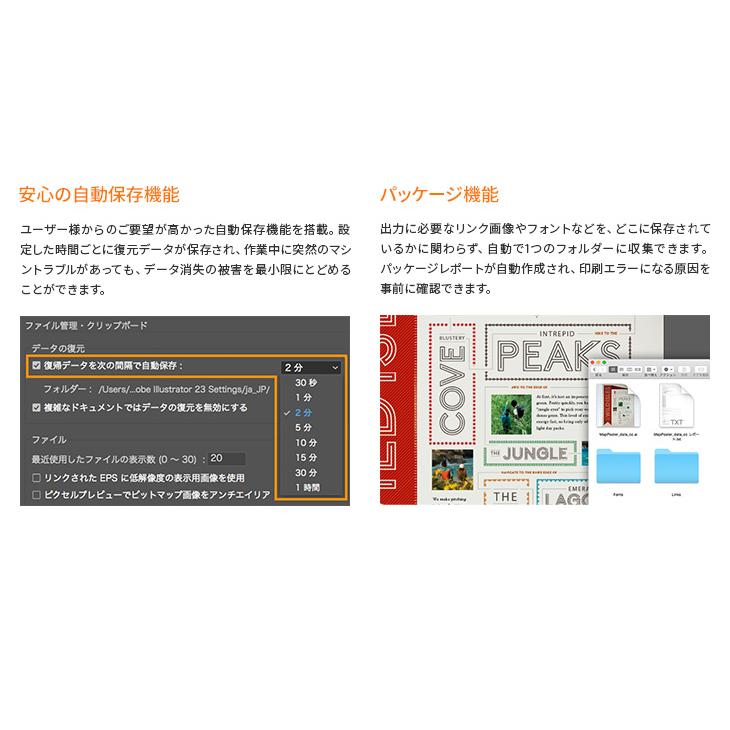Adobe 【公式】 Illustrator CC 12ヶ月版 WinMac対応 オンライン