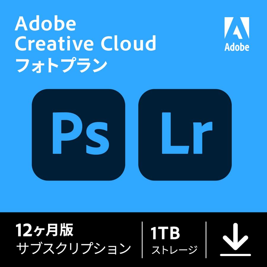 Adobe（アドビ） 【公式】 Adobe Creative Cloud フォトプラン with 