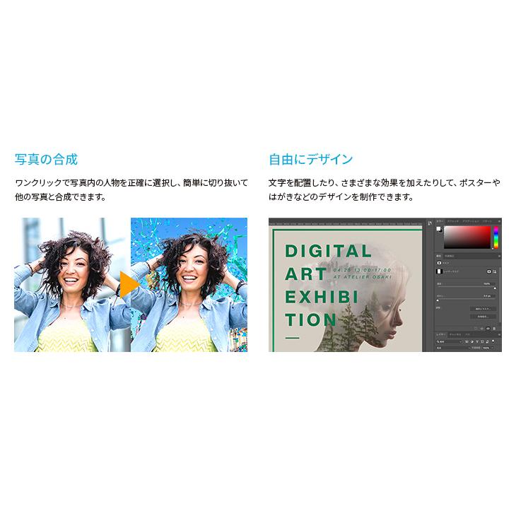 Adobe（アドビ） 【公式】 Adobe Creative Cloud フォトプラン with