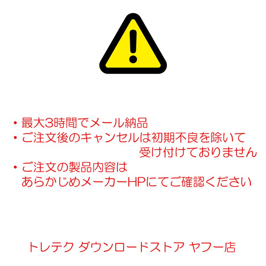 【公式】 Adobe Acrobat Pro 12ヶ月版 オンラインコード 【3時間でメール納品】 | Adobe | 02