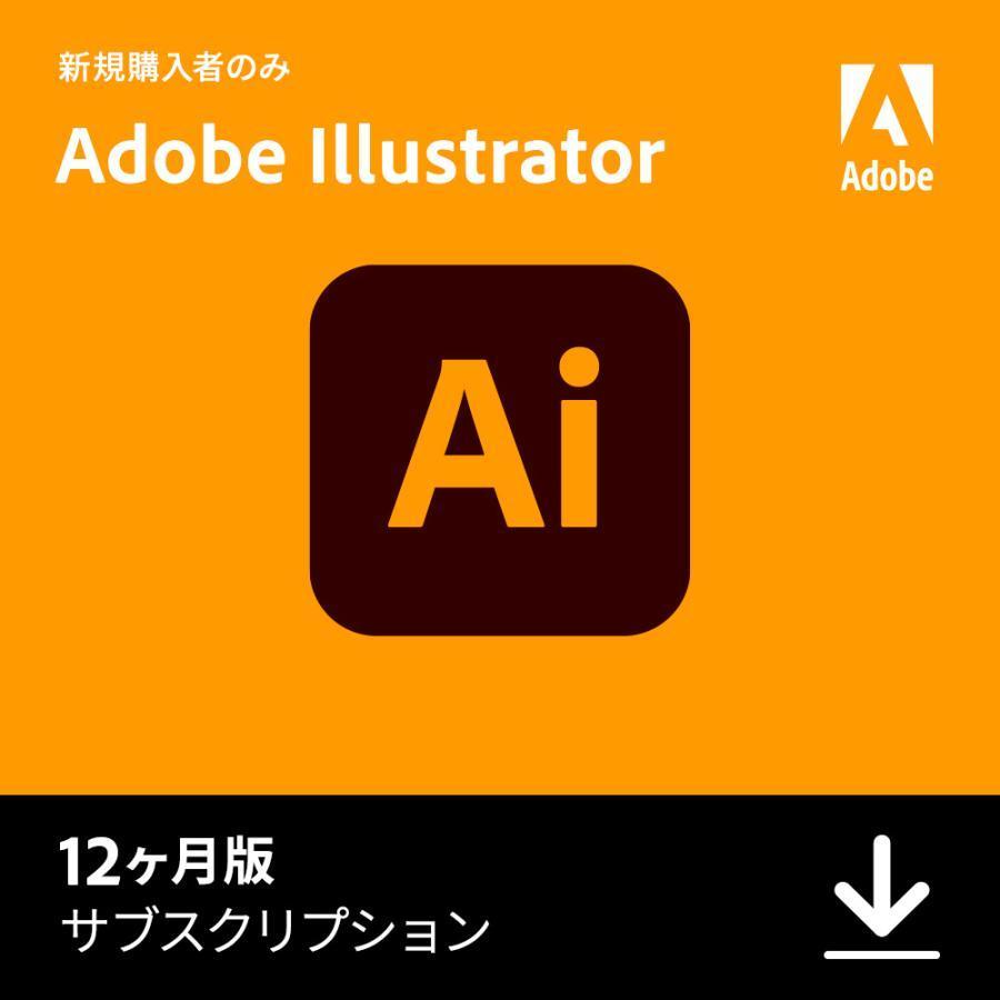 Adobe illustrator CS6 アドビ イラストレーター イラレ 日本語版21 