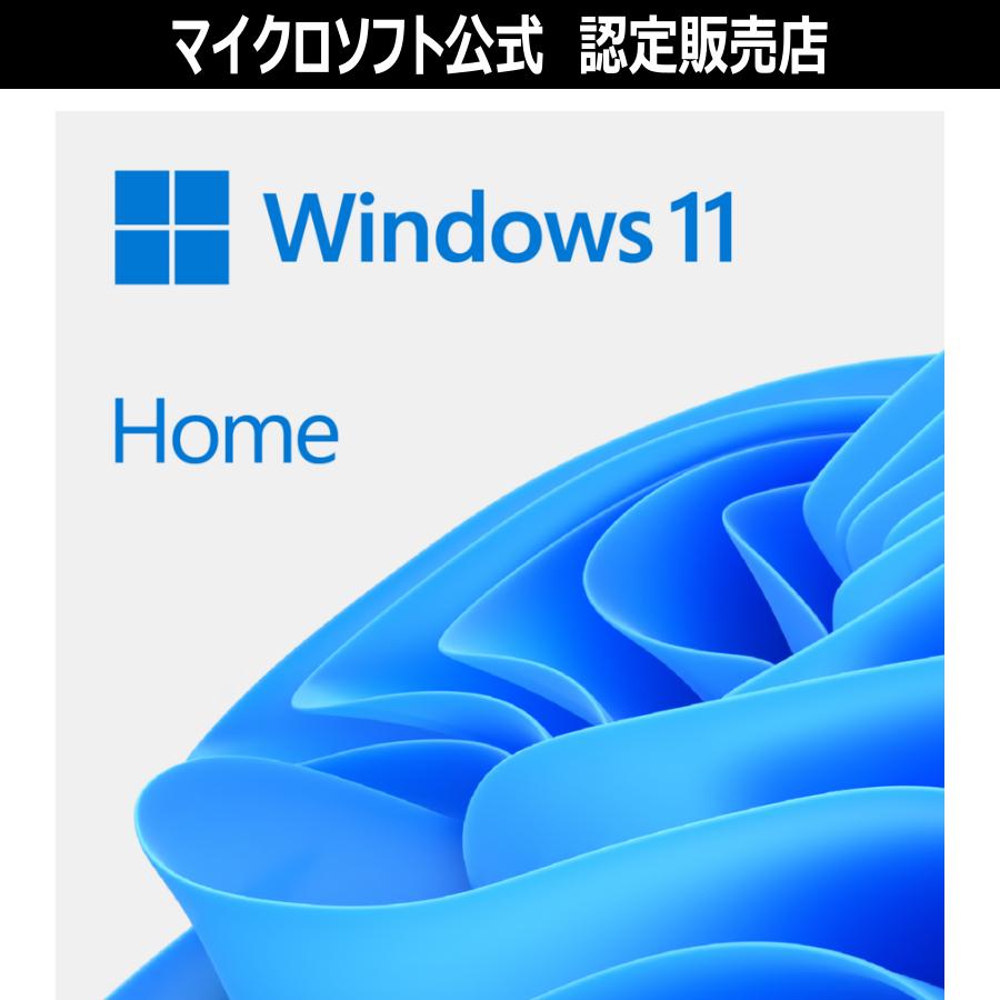 マイクロソフト（Microsoft） 【マイクロソフト公式】 Windows 11 Home