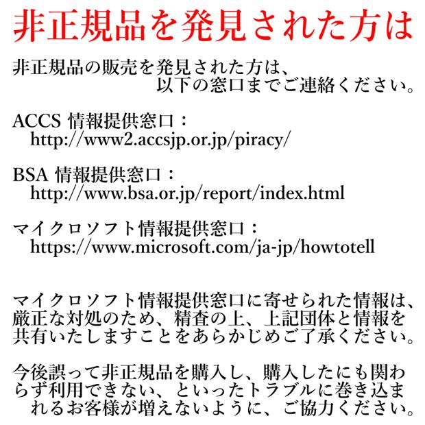 マイクロソフト（Microsoft） 【マイクロソフト公式】 Windows 11 Home