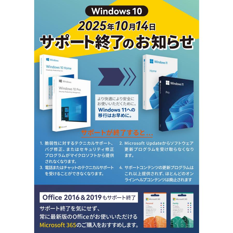 マイクロソフト 【マイクロソフト公式】 Windows 11 Home 日本語