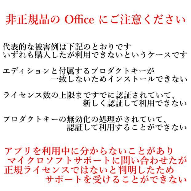 【マイクロソフト公式】 Microsoft Access 2024 / Office オンラインコード版 【3時間でメール納品】 | マイクロソフト | 04