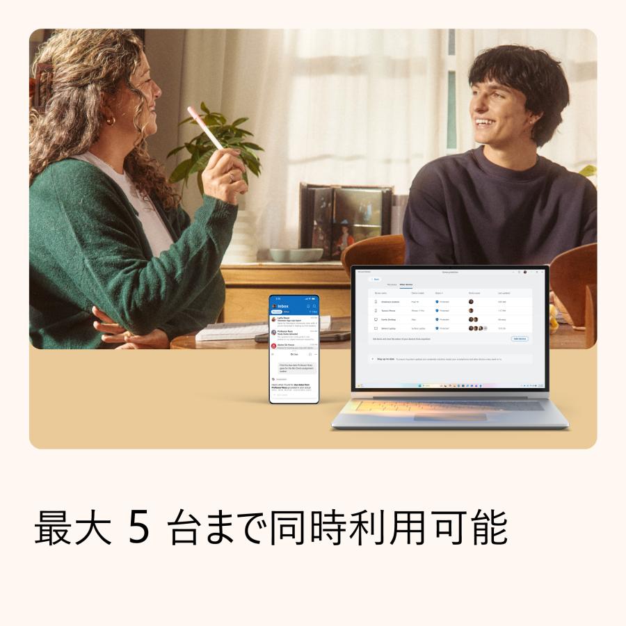 マイクロソフト（Microsoft） 【マイクロソフト公式】 Microsoft 365