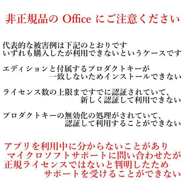 マイクロソフト（Microsoft） 【マイクロソフト公式】 Microsoft 365