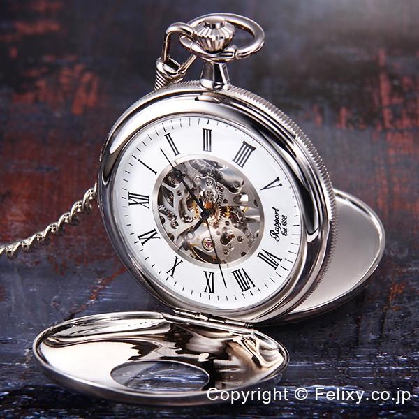ラポート 懐中時計 Pw59 Rapport ポケットウォッチ 手巻き 表裏蓋両開き Purrworld Com